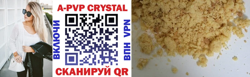 Галлюциногенные грибы Советский