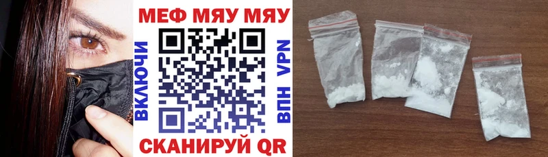 Названия наркотиков Советский Псилоцибиновые грибы  КОКАИН  АМФЕТАМИН  НБОМе  Марихуана  Меф мяу мяу 