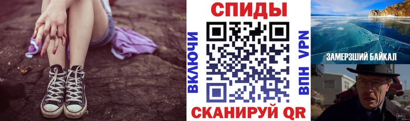 АМФ Розовый  продажа наркотиков  Советский 