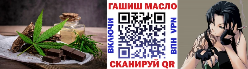Печенье с ТГК конопля  наркошоп  ссылка на мегу как зайти  Советский 