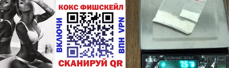 COCAIN Боливия  hydra ссылка  Советский 