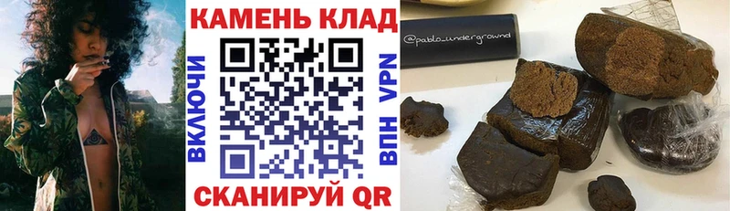 купить наркоту  Советский  ГАШИШ ice o lator 