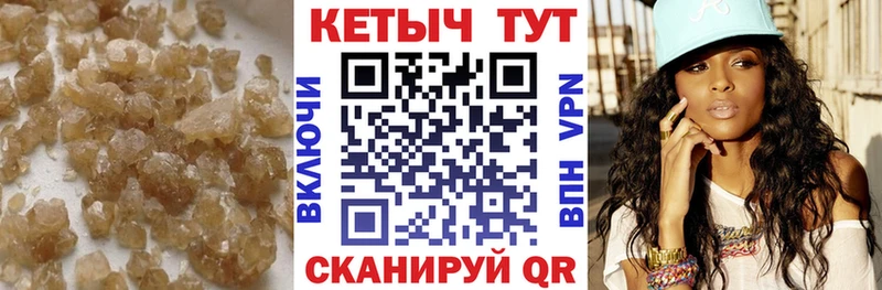 где найти наркотики  Советский  Кетамин ketamine 