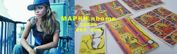 метадон Пролетарск