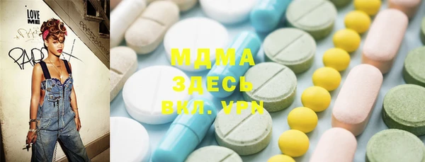 mdma Балабаново