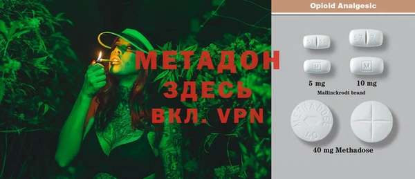 мефедрон мука Балахна