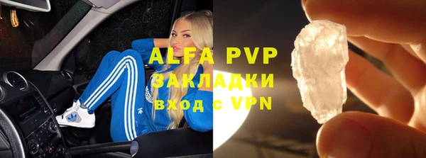 мефедрон мука Балахна