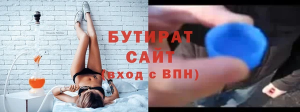 мефедрон мука Балахна