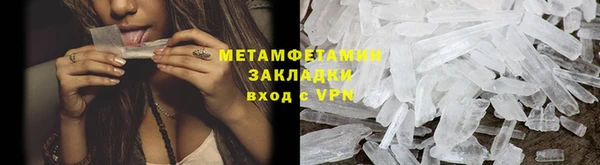 меф Баксан