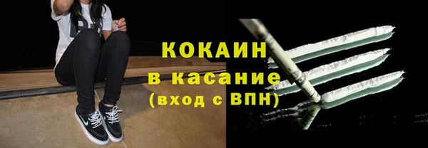 мефедрон мука Балахна