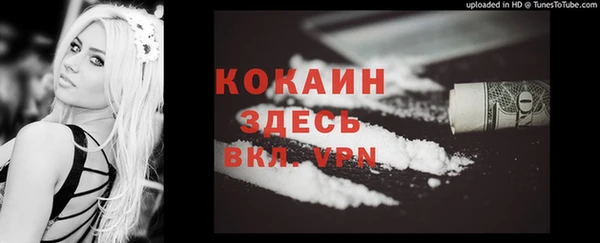 мефедрон мука Балахна