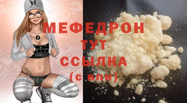 меф Баксан