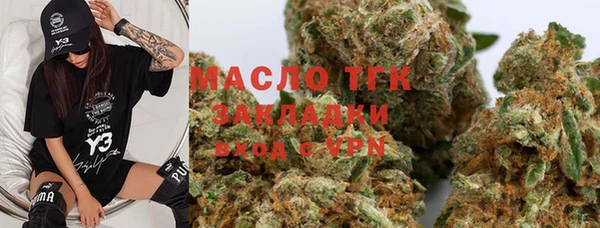 мефедрон мука Балахна