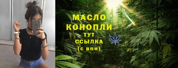мефедрон мука Балахна