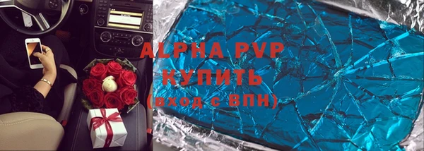 мефедрон мука Балахна