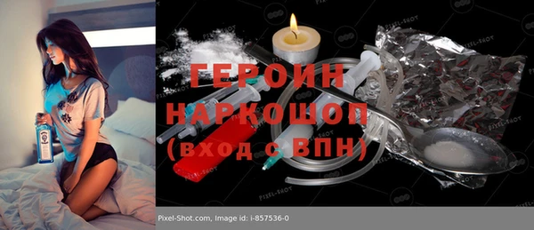 меф Баксан