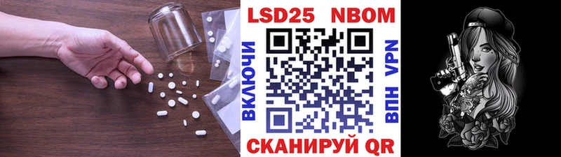 Лсд 25 экстази ecstasy  где можно купить наркотик  Советский 