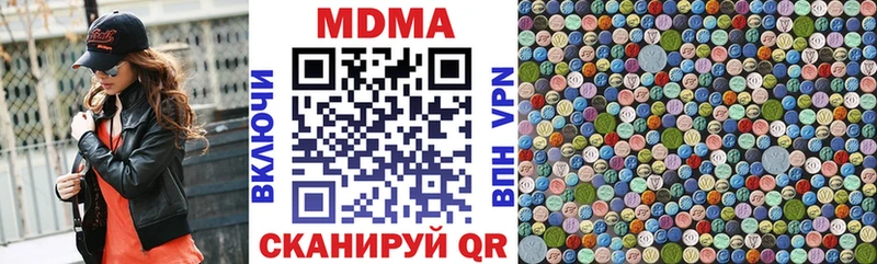 блэк спрут зеркало  Советский  МДМА Molly 