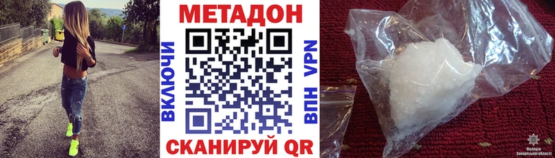 купить  цена  Советский  МЕТАДОН мёд 