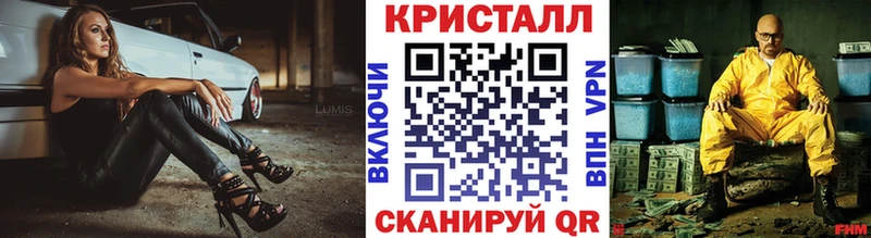 дарнет шоп  MEGA   МЕТАМФЕТАМИН Methamphetamine  Советский 