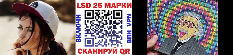 darknet официальный сайт  Советский  Наркотические марки 1,5мг 