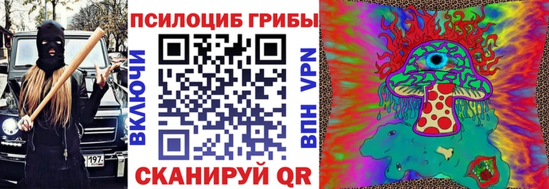 ОМГ ОМГ   дарнет шоп  нарко площадка какой сайт  Галлюциногенные грибы прущие грибы  Советский 
