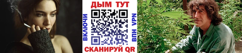 как найти наркотики  Советский  Конопля марихуана 